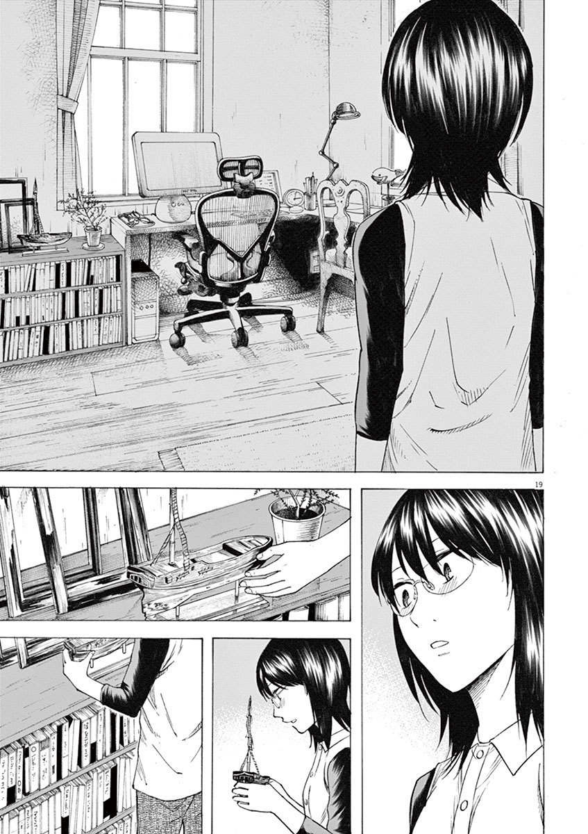 Hibiki - Shousetsuka ni Naru Houhou Chapter 13 page 19 - Chapter 13: Visit