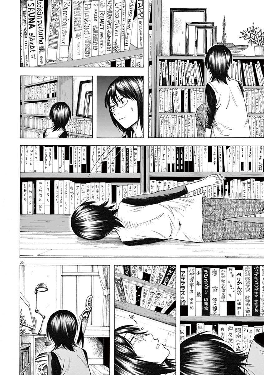 Hibiki - Shousetsuka ni Naru Houhou Chapter 13 page 20 - Chapter 13: Visit