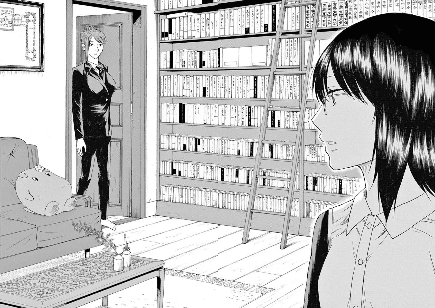 Hibiki - Shousetsuka ni Naru Houhou Chapter 13 page 22 - Chapter 13: Visit