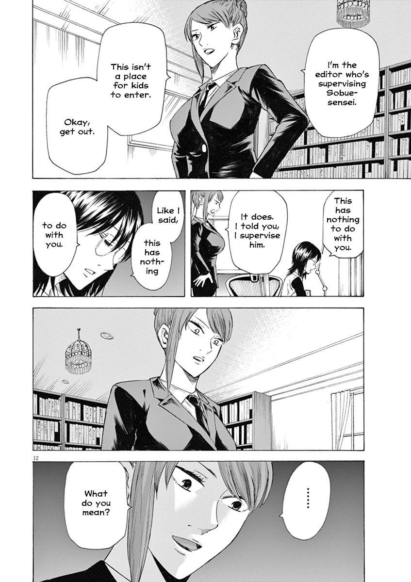 Hibiki - Shousetsuka ni Naru Houhou Chapter 14 page 12 - Chapter 14: Who are you?