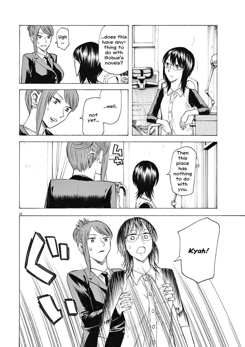 Hibiki - Shousetsuka ni Naru Houhou Chapter 14 page 18 - Chapter 14: Who are you?
