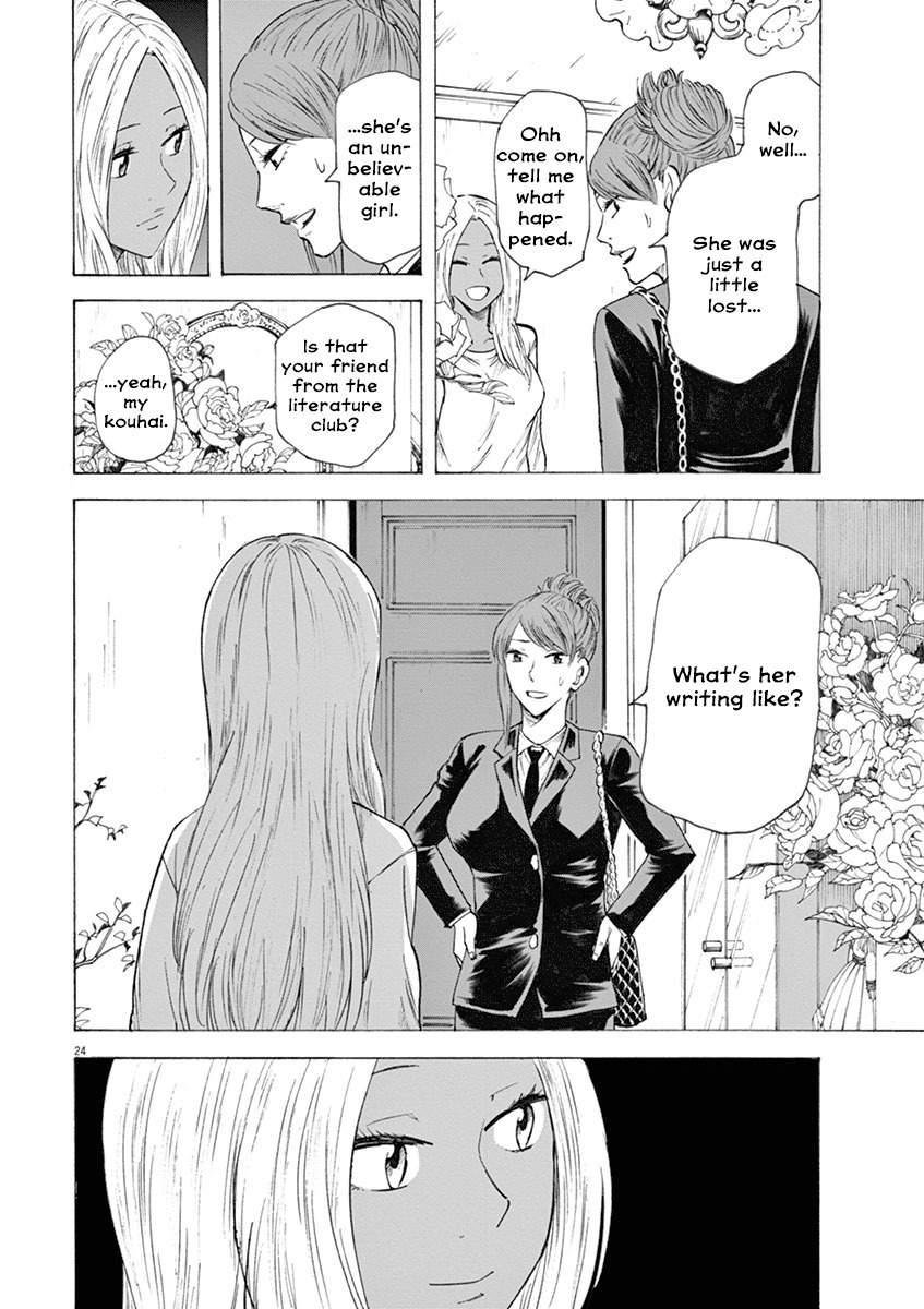 Hibiki - Shousetsuka ni Naru Houhou Chapter 14 page 24 - Chapter 14: Who are you?