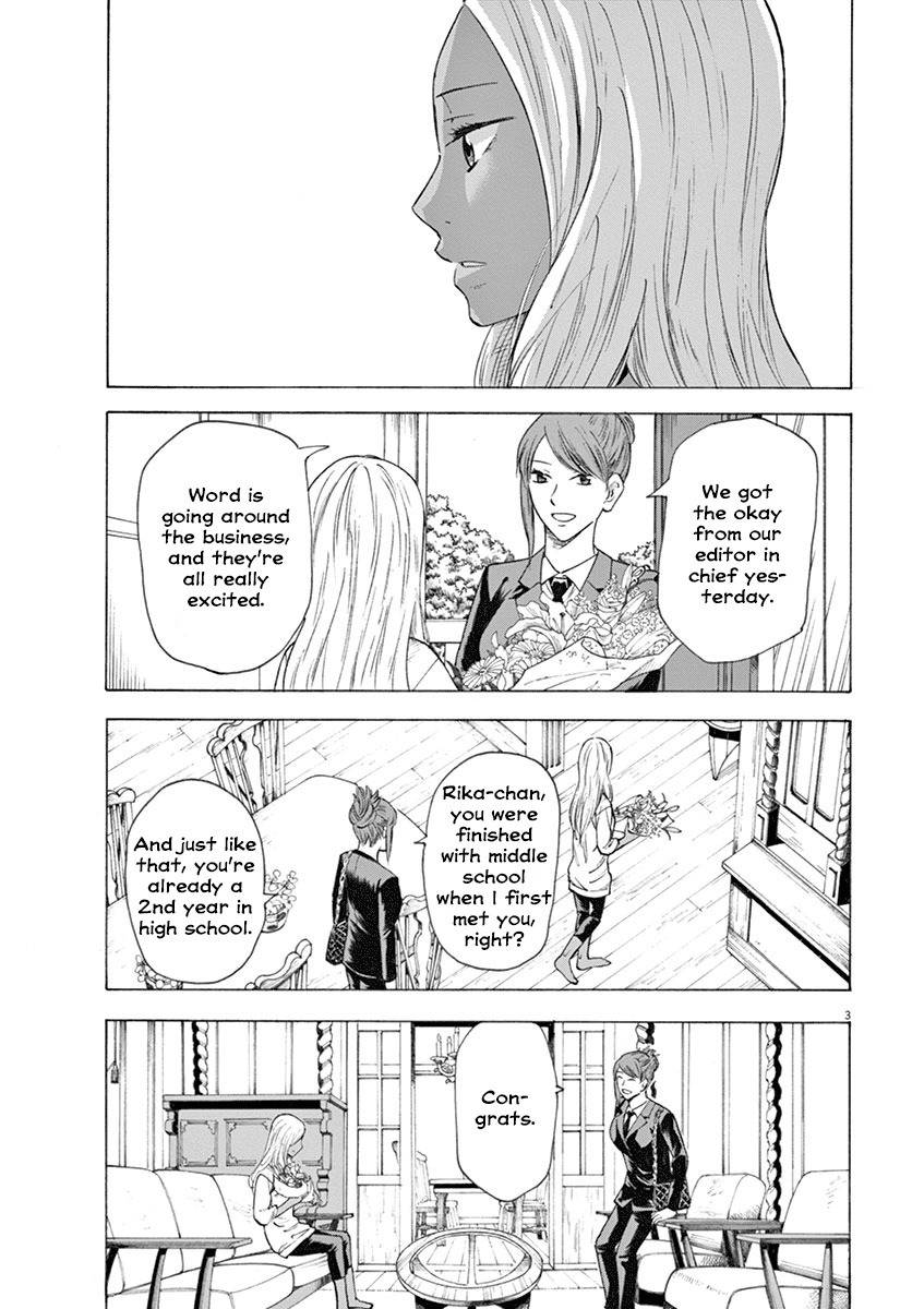 Hibiki - Shousetsuka ni Naru Houhou Chapter 14 page 3 - Chapter 14: Who are you?
