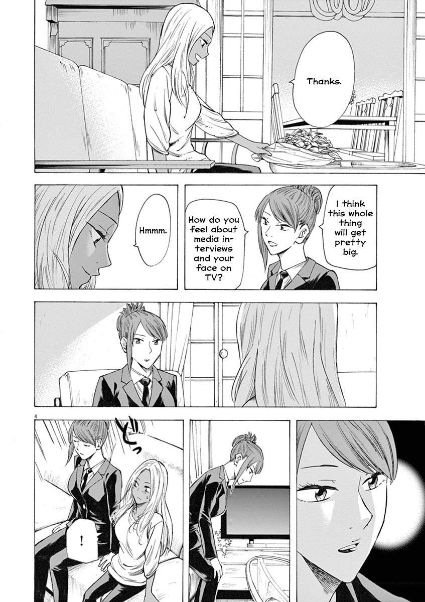 Hibiki - Shousetsuka ni Naru Houhou Chapter 14 page 4 - Chapter 14: Who are you?