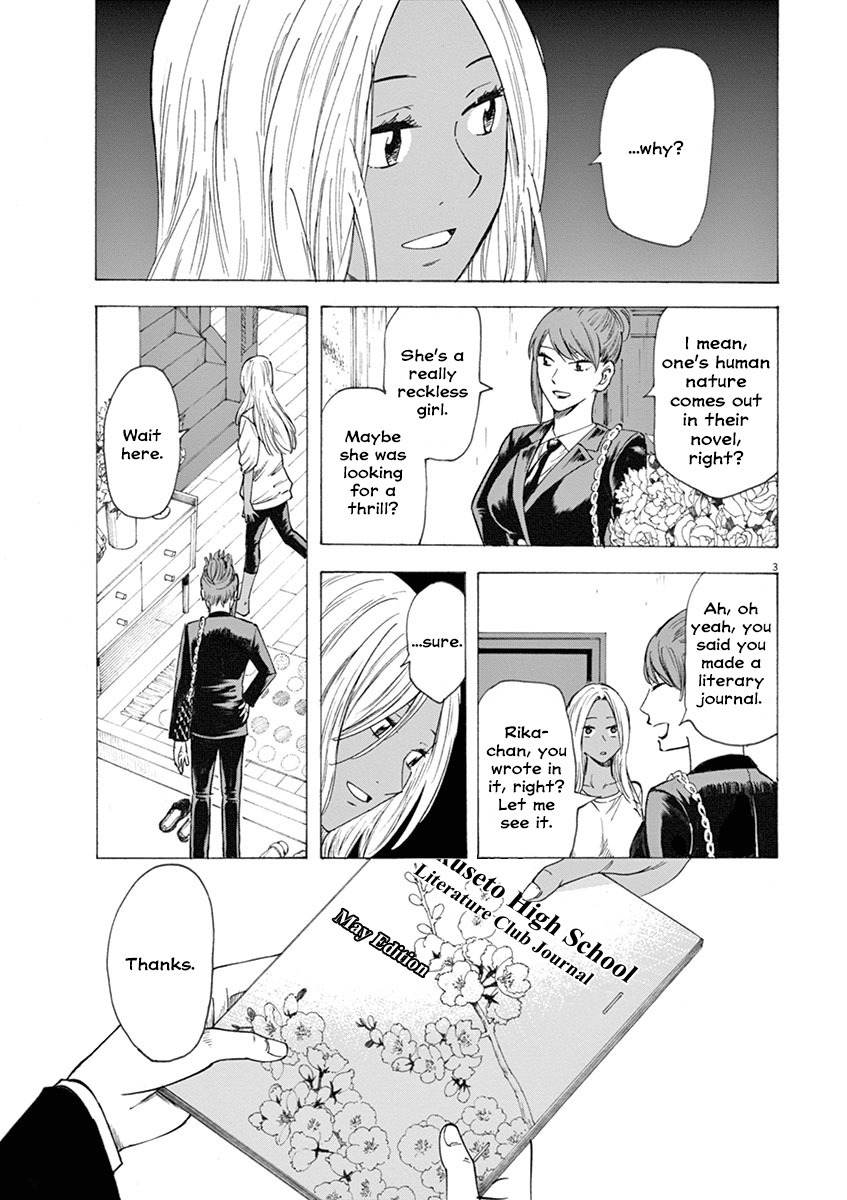 Hibiki - Shousetsuka ni Naru Houhou Chapter 15 page 3 - Chapter 15: An editor