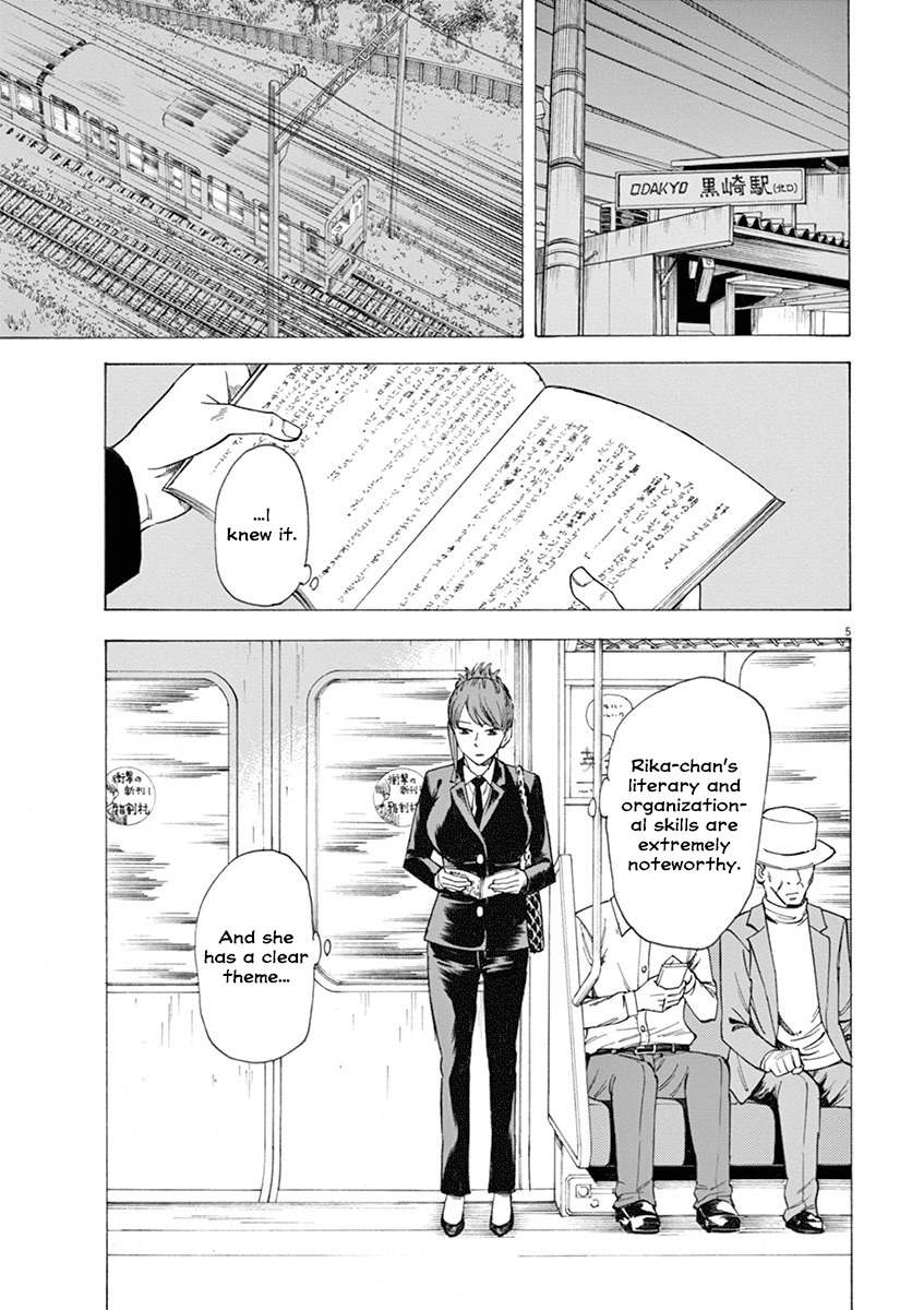 Hibiki - Shousetsuka ni Naru Houhou Chapter 15 page 5 - Chapter 15: An editor