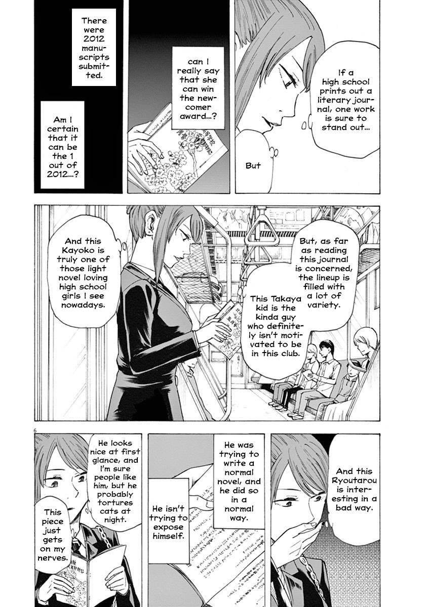 Hibiki - Shousetsuka ni Naru Houhou Chapter 15 page 6 - Chapter 15: An editor