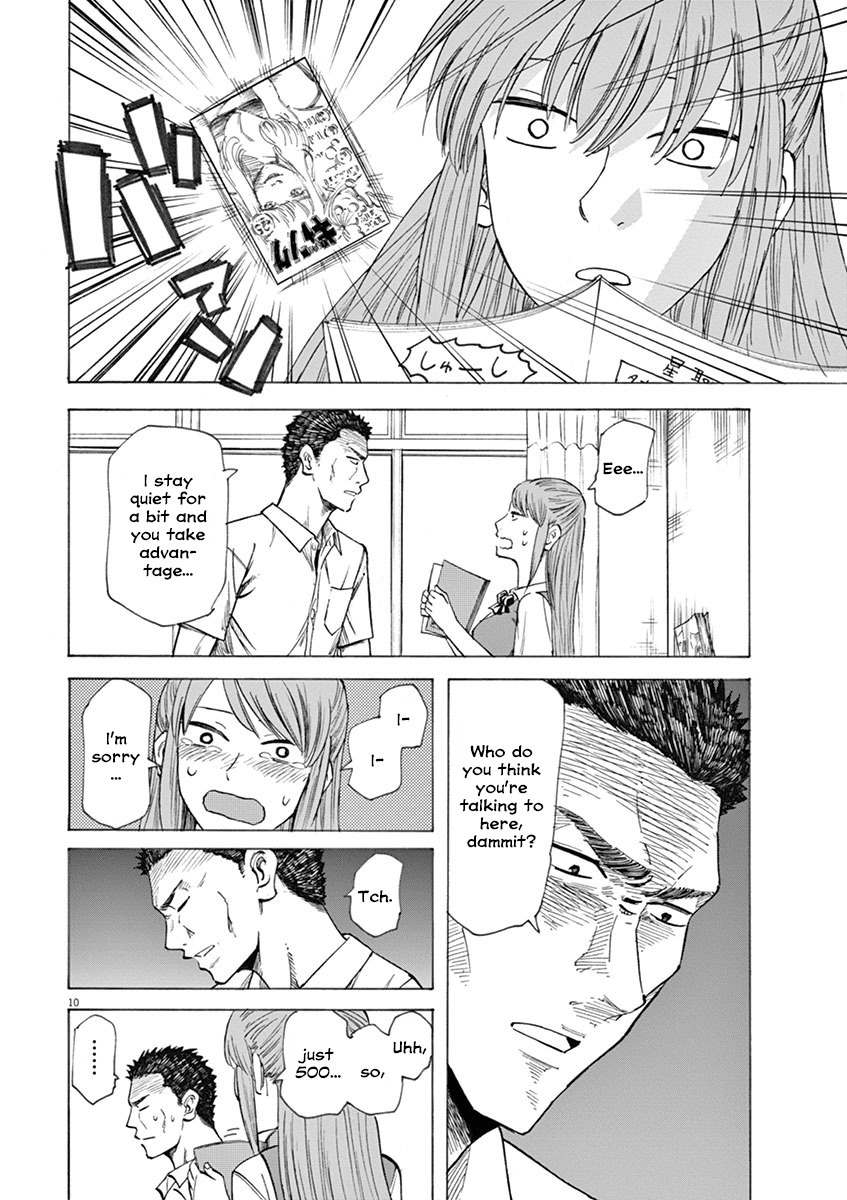 Hibiki - Shousetsuka ni Naru Houhou Chapter 16 page 10 - Chapter 16: Judges