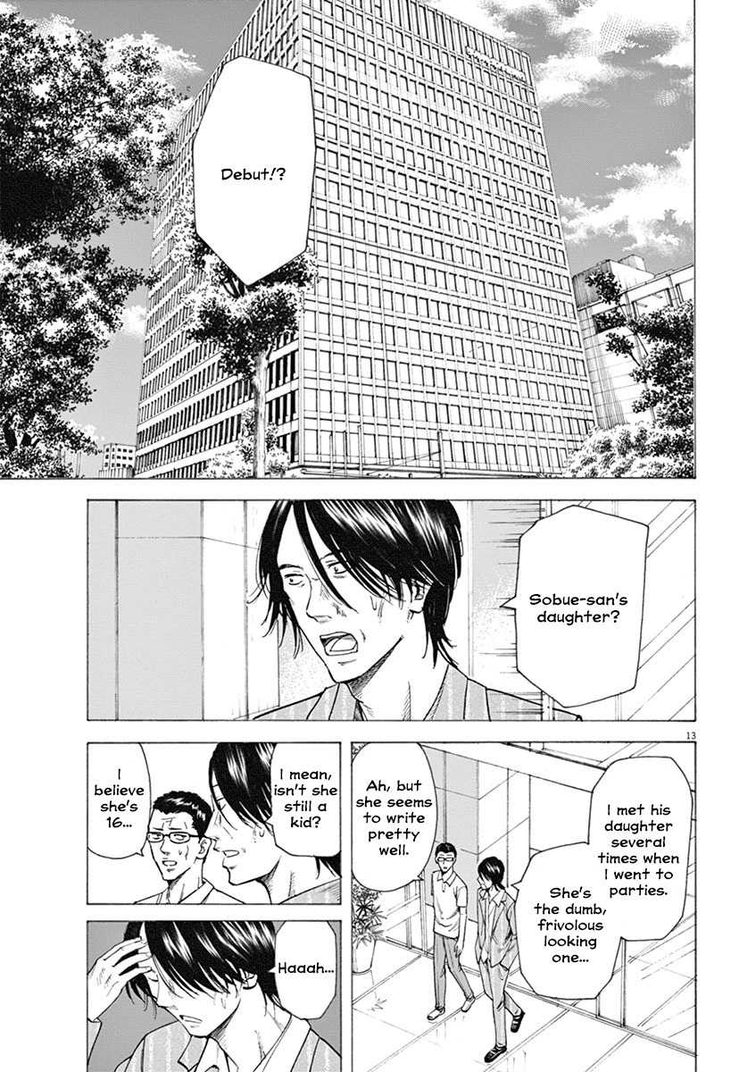 Hibiki - Shousetsuka ni Naru Houhou Chapter 16 page 13 - Chapter 16: Judges