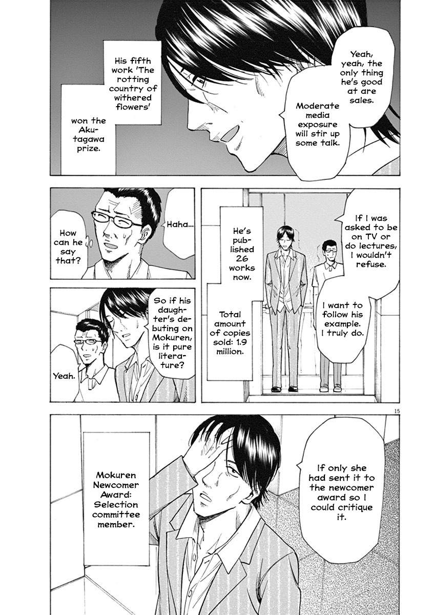 Hibiki - Shousetsuka ni Naru Houhou Chapter 16 page 15 - Chapter 16: Judges