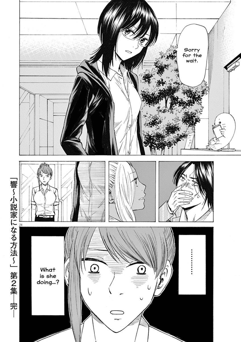 Hibiki - Shousetsuka ni Naru Houhou Chapter 16 page 23 - Chapter 16: Judges