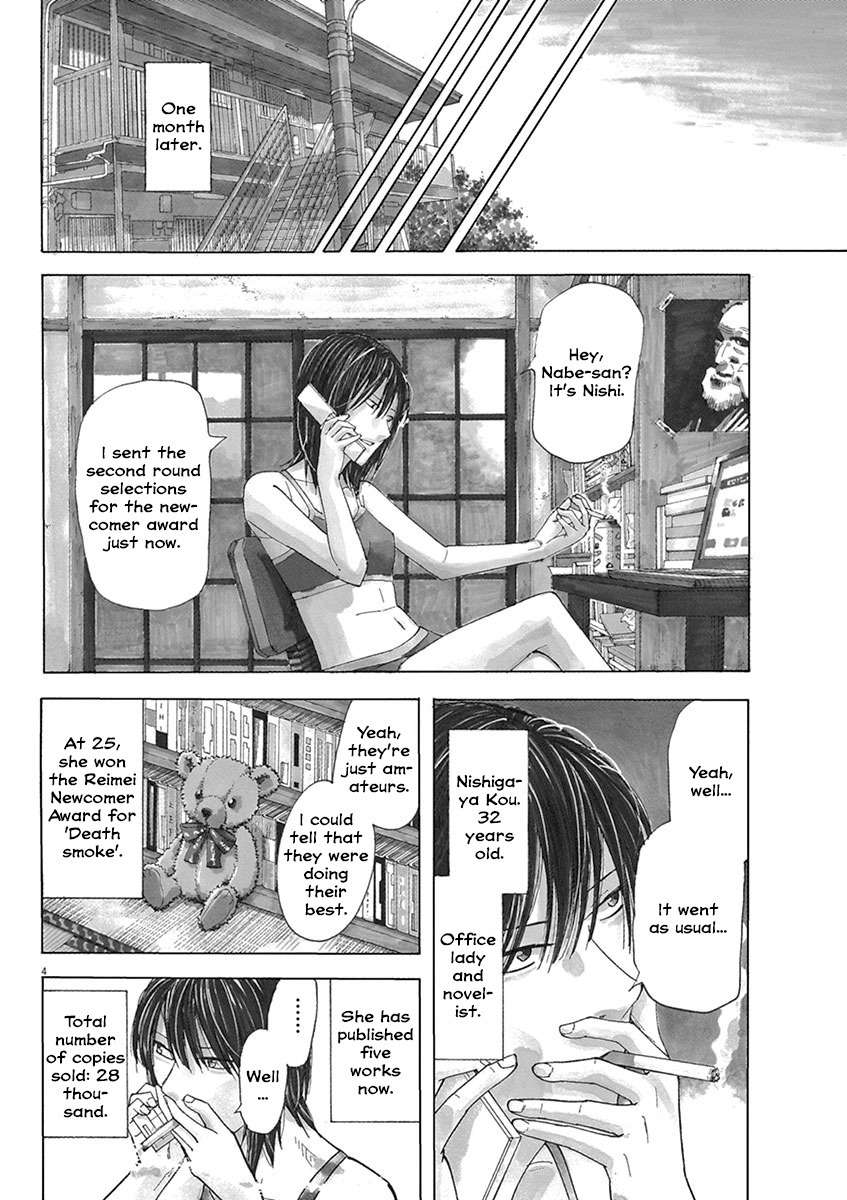 Hibiki - Shousetsuka ni Naru Houhou Chapter 16 page 4 - Chapter 16: Judges
