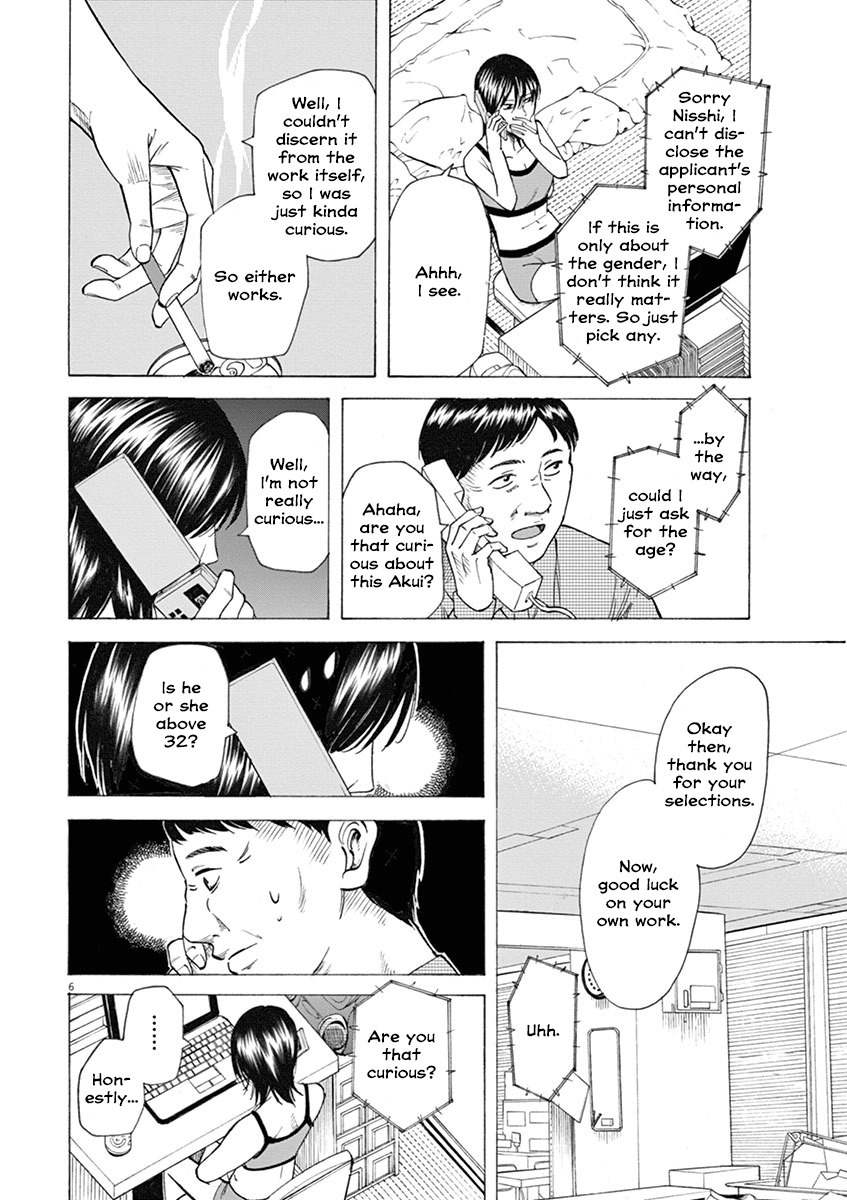 Hibiki - Shousetsuka ni Naru Houhou Chapter 16 page 6 - Chapter 16: Judges