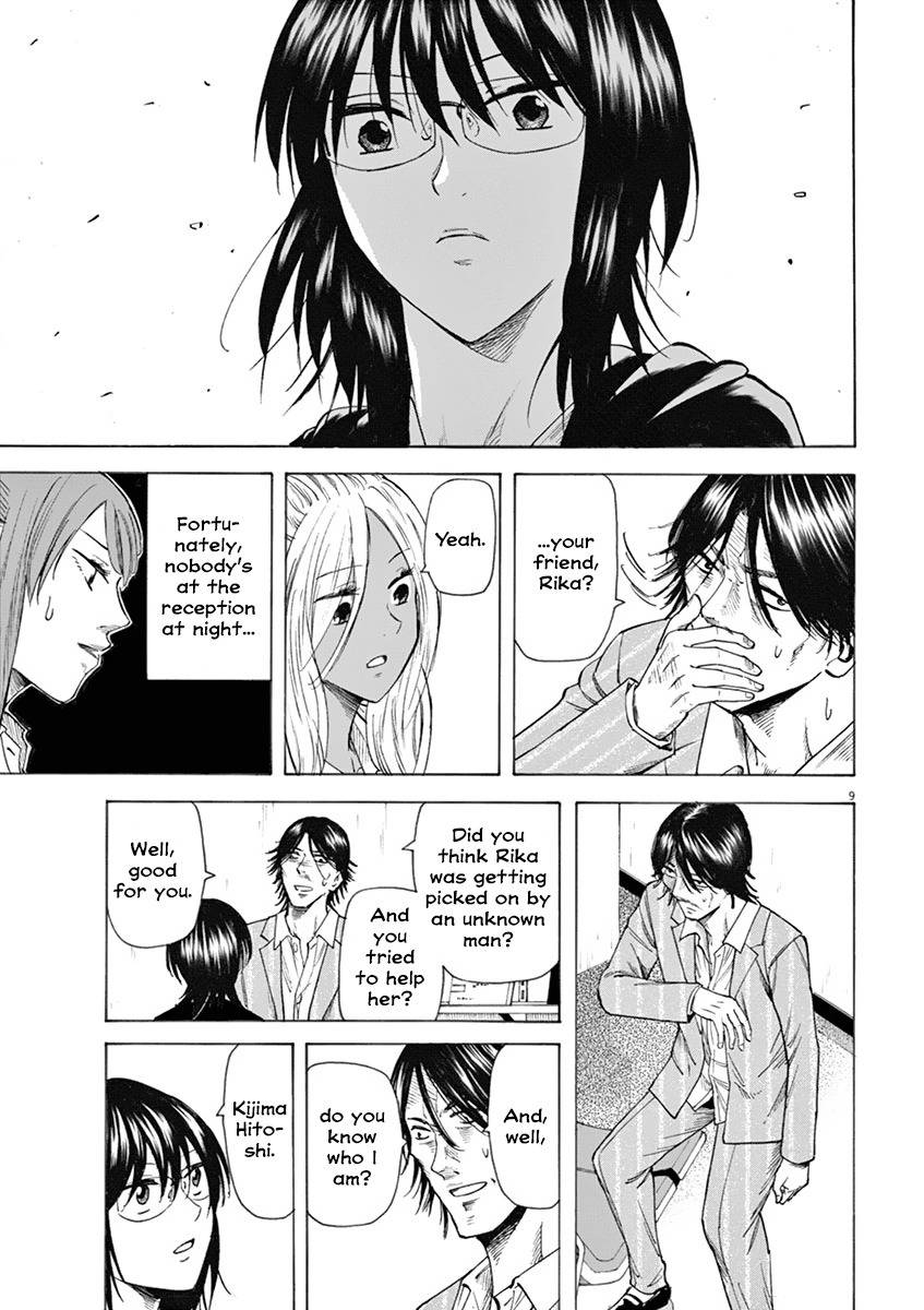 Hibiki - Shousetsuka ni Naru Houhou Chapter 17 page 13 - Chapter 17: Review session
