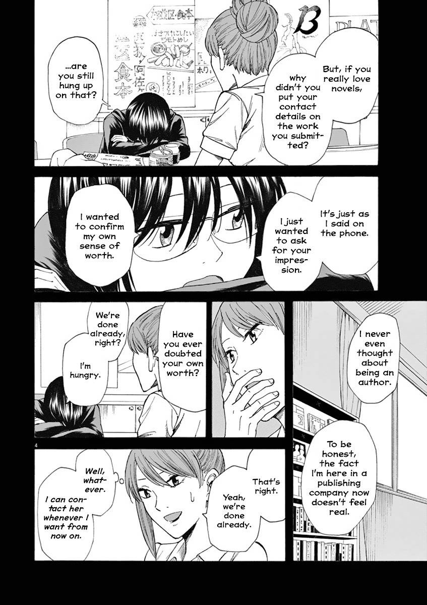 Hibiki - Shousetsuka ni Naru Houhou Chapter 17 page 8 - Chapter 17: Review session