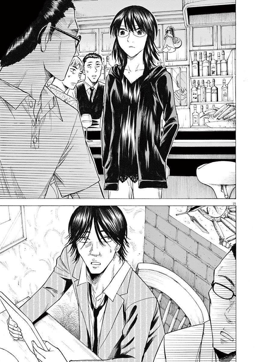 Hibiki - Shousetsuka ni Naru Houhou Chapter 18 page 15 - Chapter 18: Departure