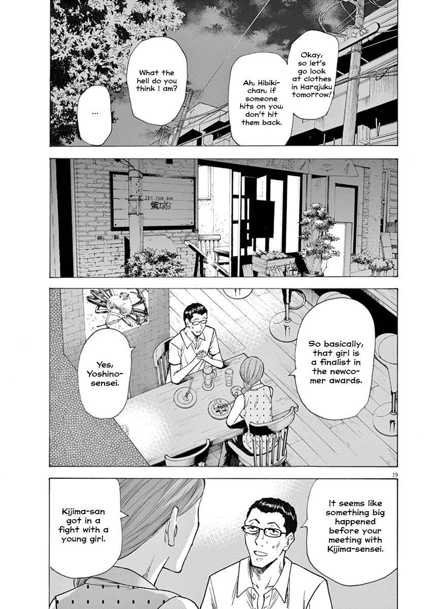 Hibiki - Shousetsuka ni Naru Houhou Chapter 19 page 19 - Chapter 19: How I die