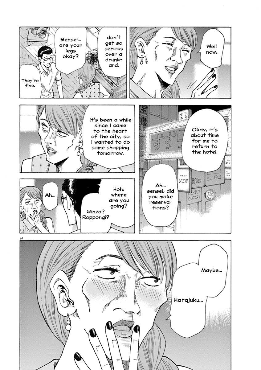 Hibiki - Shousetsuka ni Naru Houhou Chapter 19 page 24 - Chapter 19: How I die