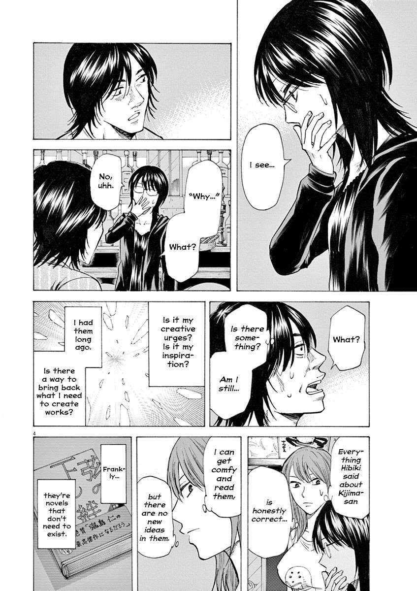 Hibiki - Shousetsuka ni Naru Houhou Chapter 19 page 4 - Chapter 19: How I die