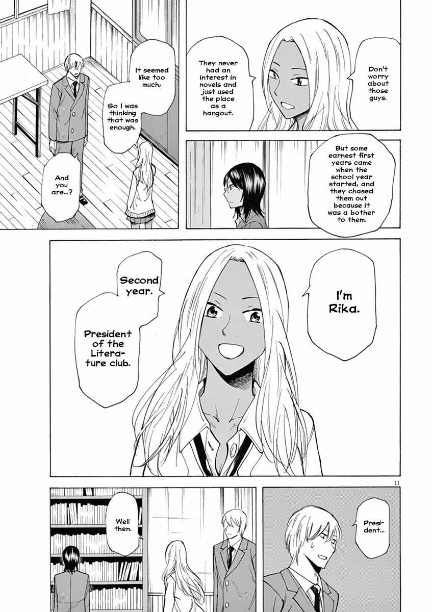 Hibiki - Shousetsuka ni Naru Houhou Chapter 2 page 11 - Chapter 2: Right and left