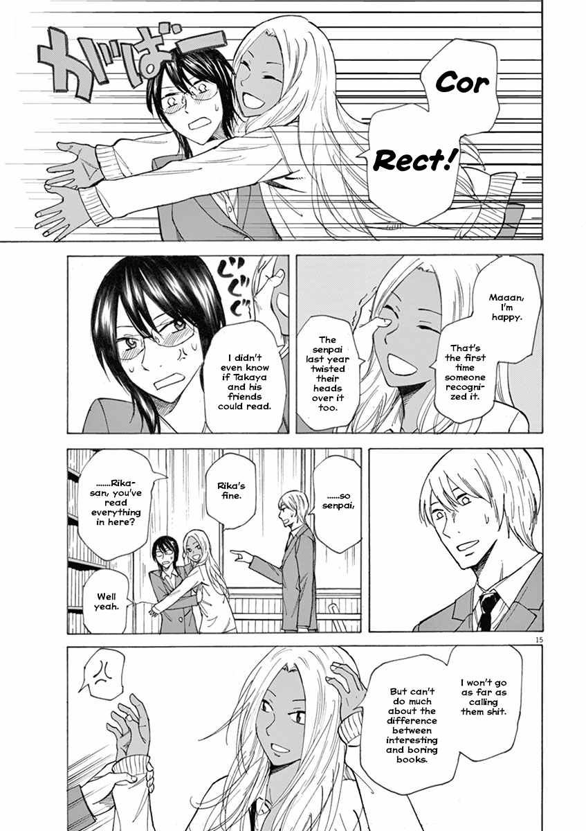 Hibiki - Shousetsuka ni Naru Houhou Chapter 2 page 15 - Chapter 2: Right and left