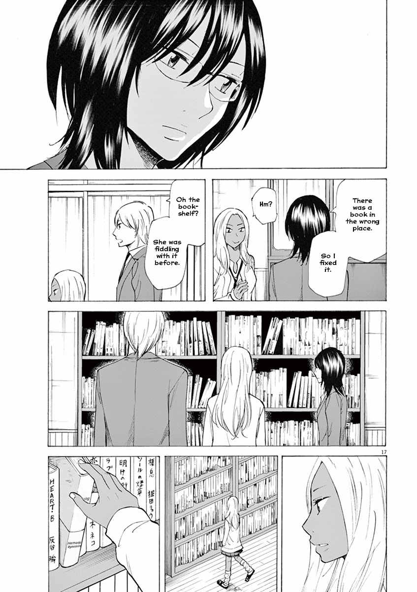 Hibiki - Shousetsuka ni Naru Houhou Chapter 2 page 17 - Chapter 2: Right and left