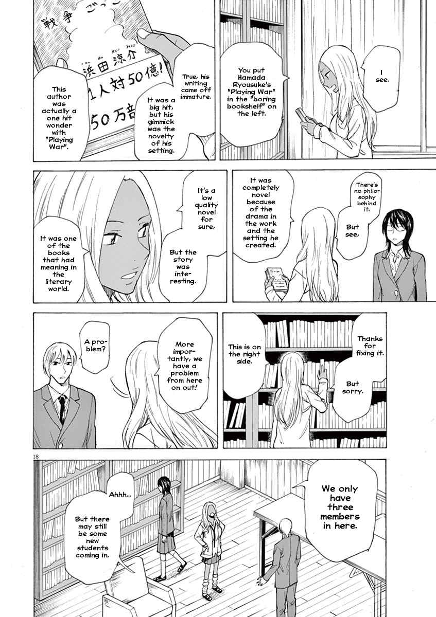 Hibiki - Shousetsuka ni Naru Houhou Chapter 2 page 18 - Chapter 2: Right and left
