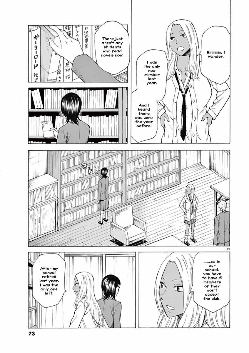 Hibiki - Shousetsuka ni Naru Houhou Chapter 2 page 19 - Chapter 2: Right and left