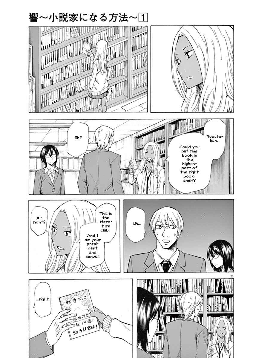 Hibiki - Shousetsuka ni Naru Houhou Chapter 2 page 21 - Chapter 2: Right and left