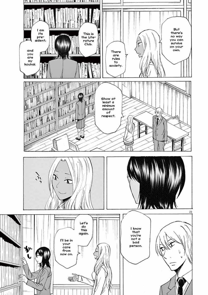 Hibiki - Shousetsuka ni Naru Houhou Chapter 2 page 23 - Chapter 2: Right and left