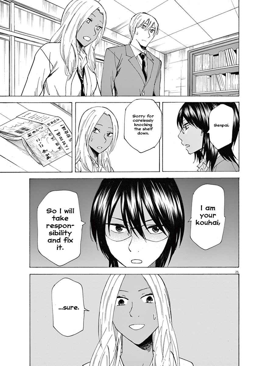 Hibiki - Shousetsuka ni Naru Houhou Chapter 2 page 25 - Chapter 2: Right and left