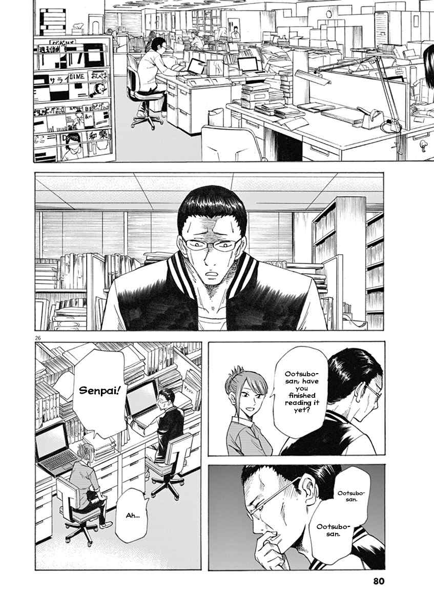 Hibiki - Shousetsuka ni Naru Houhou Chapter 2 page 26 - Chapter 2: Right and left