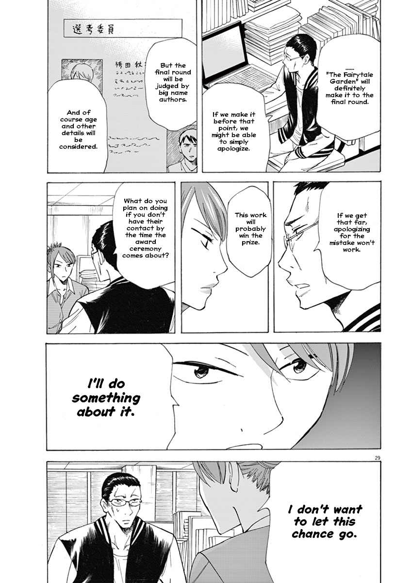 Hibiki - Shousetsuka ni Naru Houhou Chapter 2 page 29 - Chapter 2: Right and left
