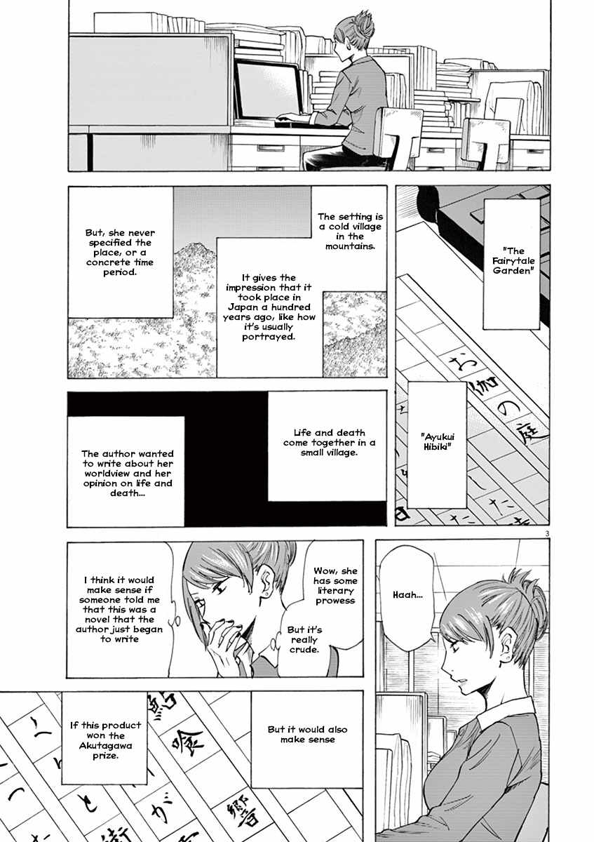 Hibiki - Shousetsuka ni Naru Houhou Chapter 2 page 3 - Chapter 2: Right and left