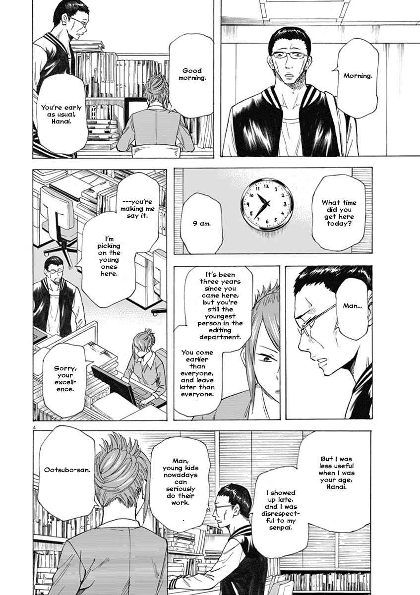 Hibiki - Shousetsuka ni Naru Houhou Chapter 2 page 4 - Chapter 2: Right and left
