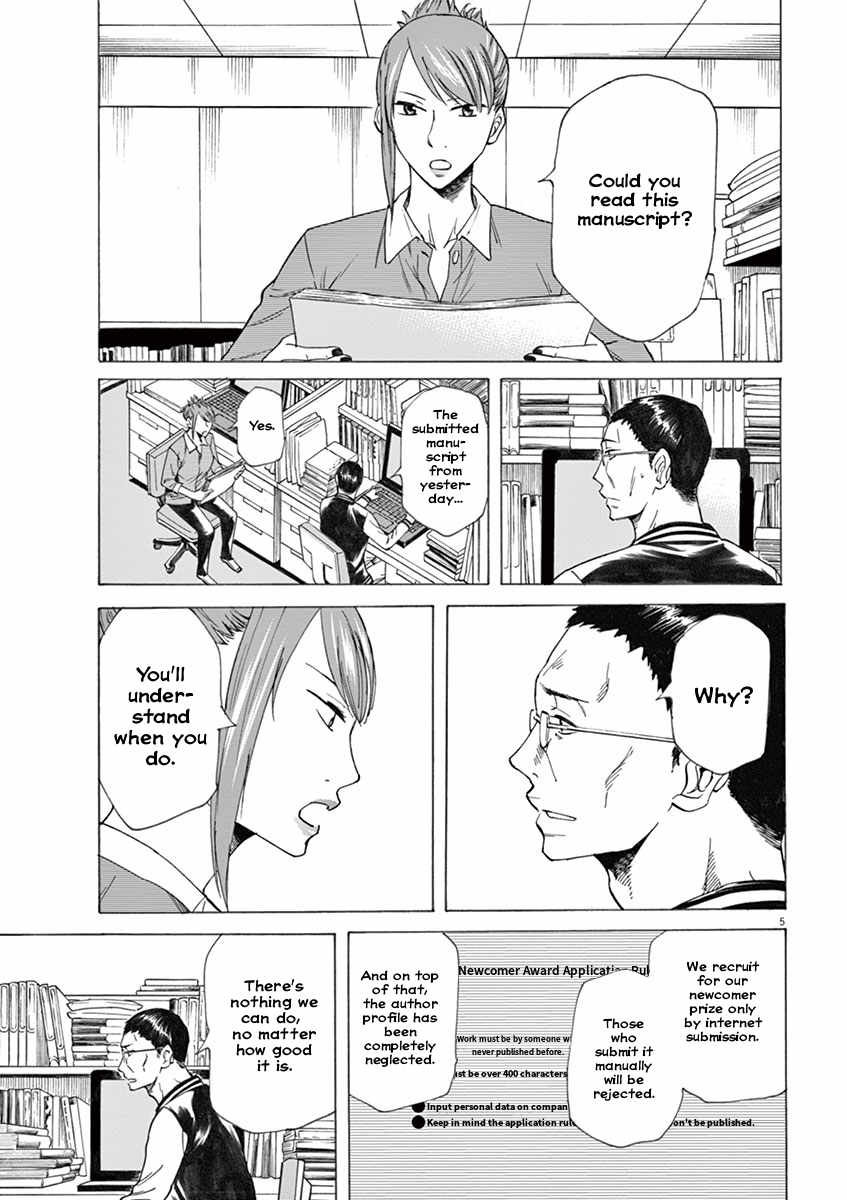 Hibiki - Shousetsuka ni Naru Houhou Chapter 2 page 5 - Chapter 2: Right and left