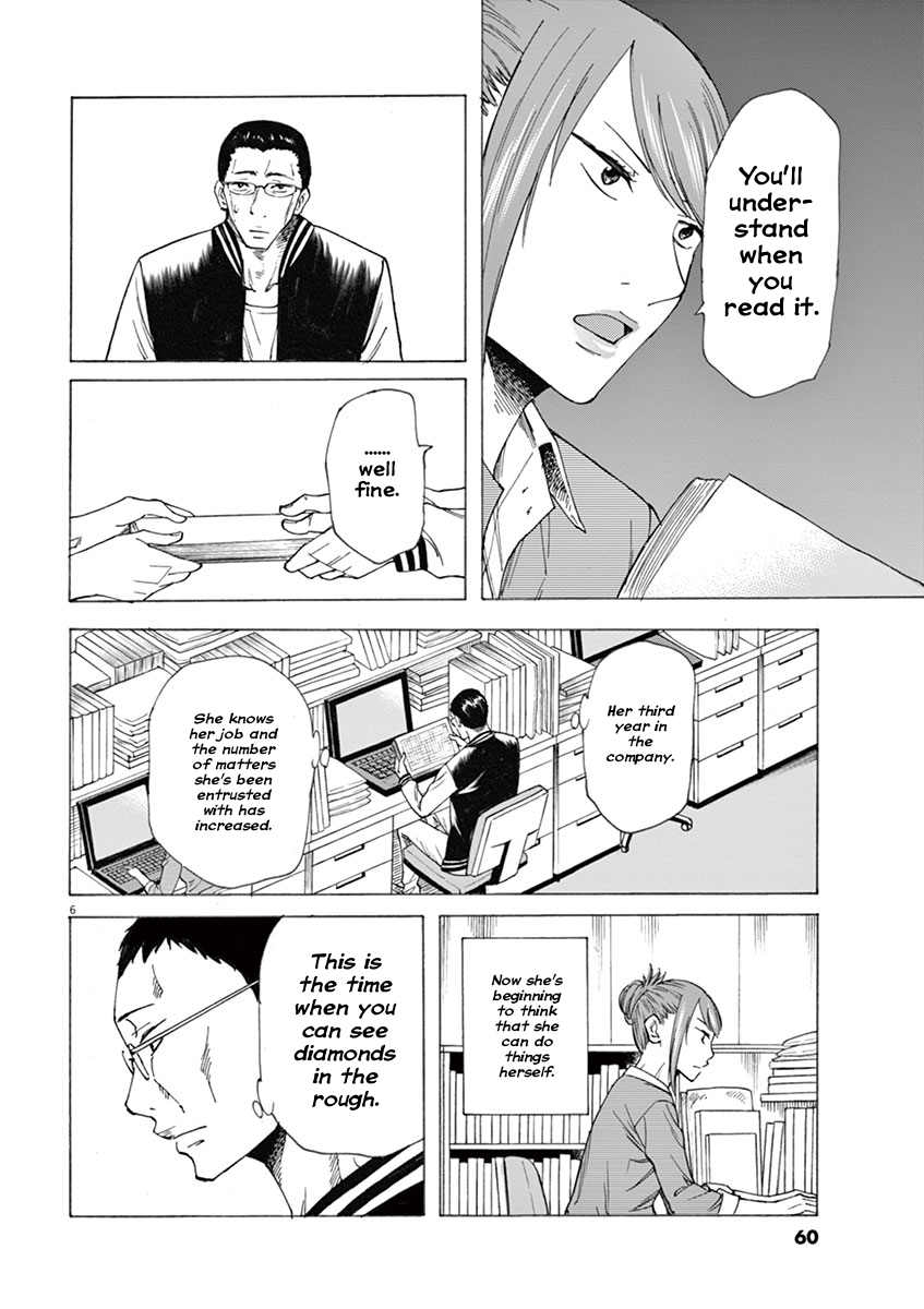 Hibiki - Shousetsuka ni Naru Houhou Chapter 2 page 6 - Chapter 2: Right and left