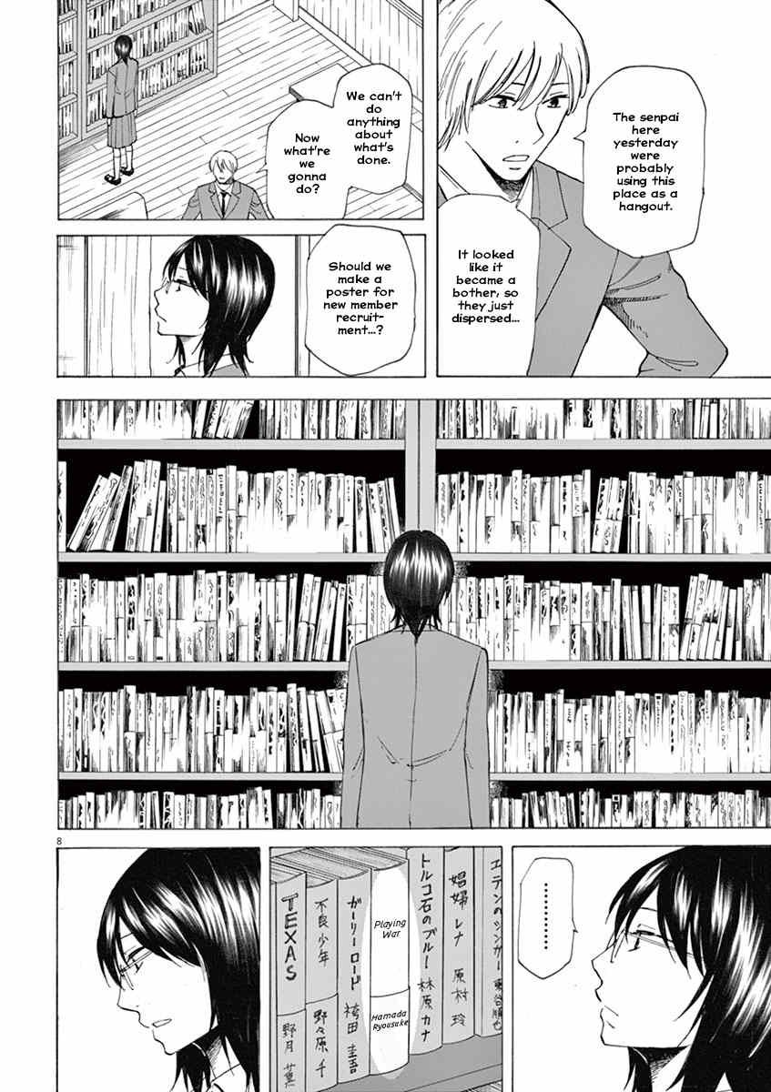 Hibiki - Shousetsuka ni Naru Houhou Chapter 2 page 8 - Chapter 2: Right and left