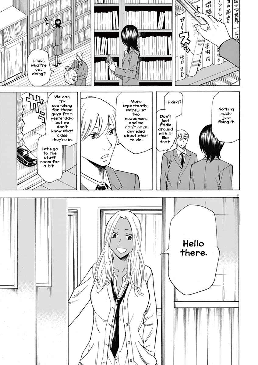 Hibiki - Shousetsuka ni Naru Houhou Chapter 2 page 9 - Chapter 2: Right and left