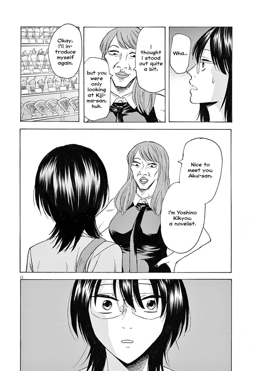 Hibiki - Shousetsuka ni Naru Houhou Chapter 20 page 12 - Chapter 20: Nice to Meet You