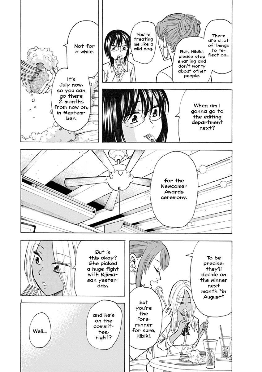 Hibiki - Shousetsuka ni Naru Houhou Chapter 20 page 4 - Chapter 20: Nice to Meet You