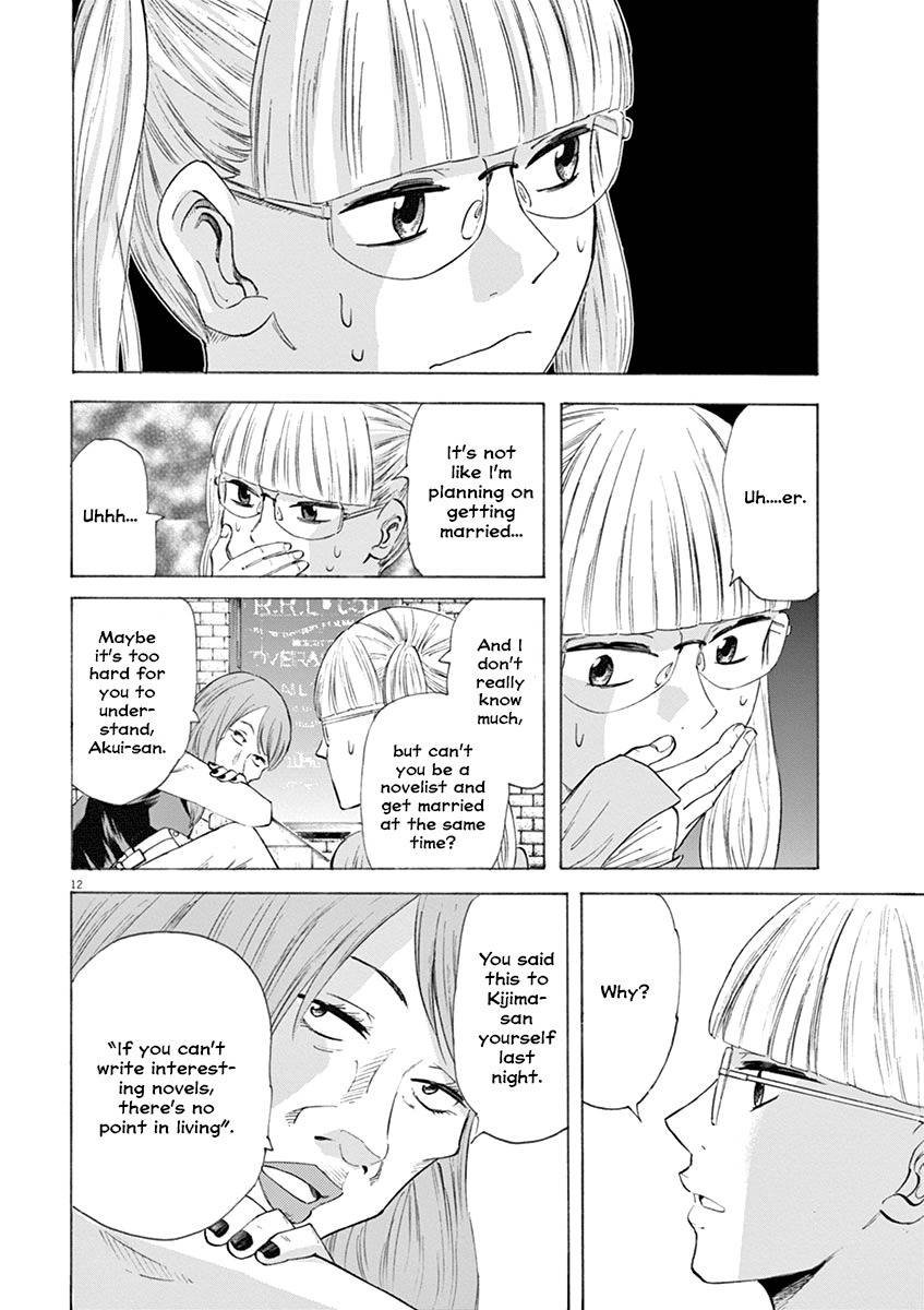 Hibiki - Shousetsuka ni Naru Houhou Chapter 21 page 12 - Chapter 21: My Dream