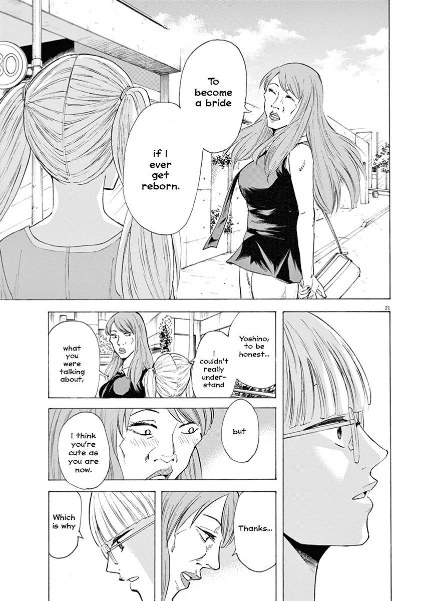 Hibiki - Shousetsuka ni Naru Houhou Chapter 21 page 21 - Chapter 21: My Dream