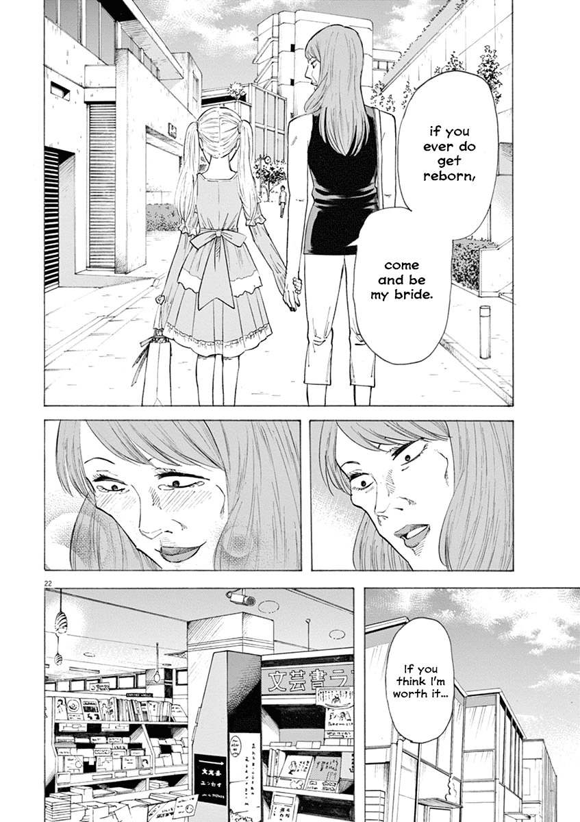 Hibiki - Shousetsuka ni Naru Houhou Chapter 21 page 22 - Chapter 21: My Dream