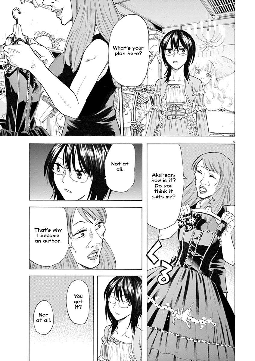 Hibiki - Shousetsuka ni Naru Houhou Chapter 21 page 5 - Chapter 21: My Dream