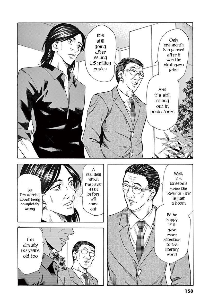 Hibiki - Shousetsuka ni Naru Houhou Chapter 23 page 10 - Chapter 23: August 12