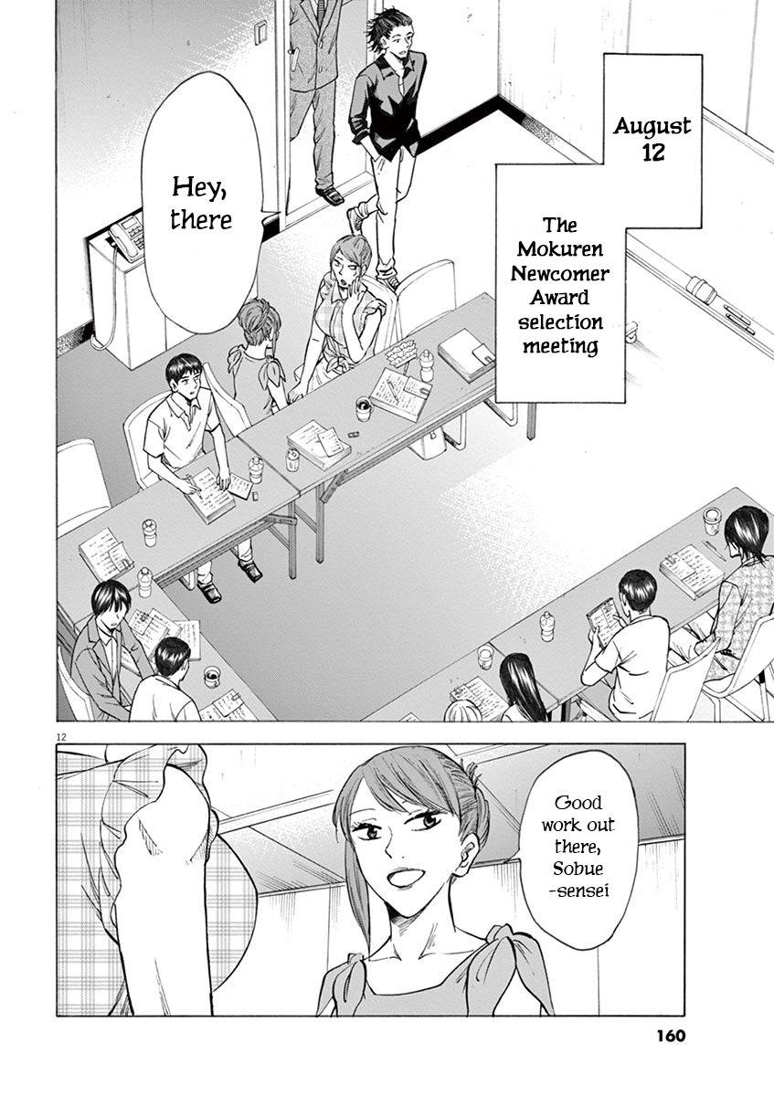 Hibiki - Shousetsuka ni Naru Houhou Chapter 23 page 12 - Chapter 23: August 12