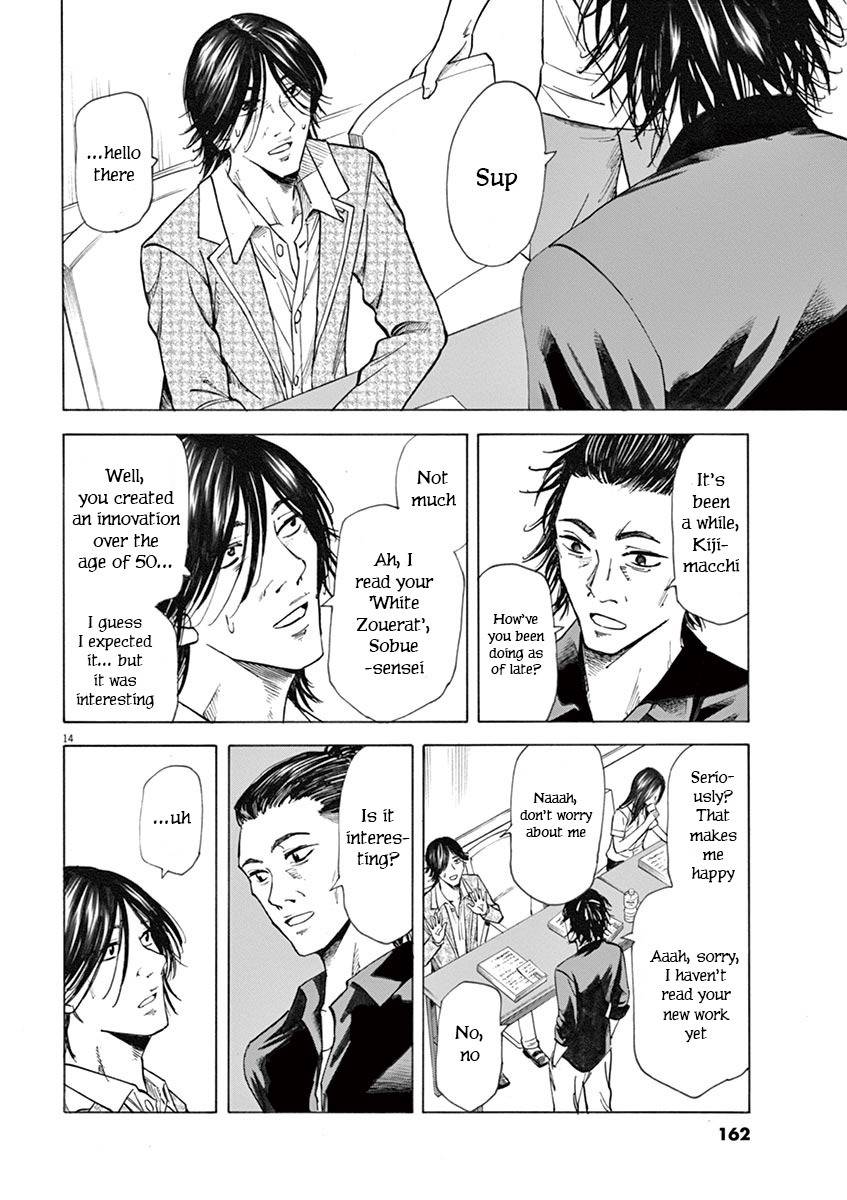 Hibiki - Shousetsuka ni Naru Houhou Chapter 23 page 14 - Chapter 23: August 12