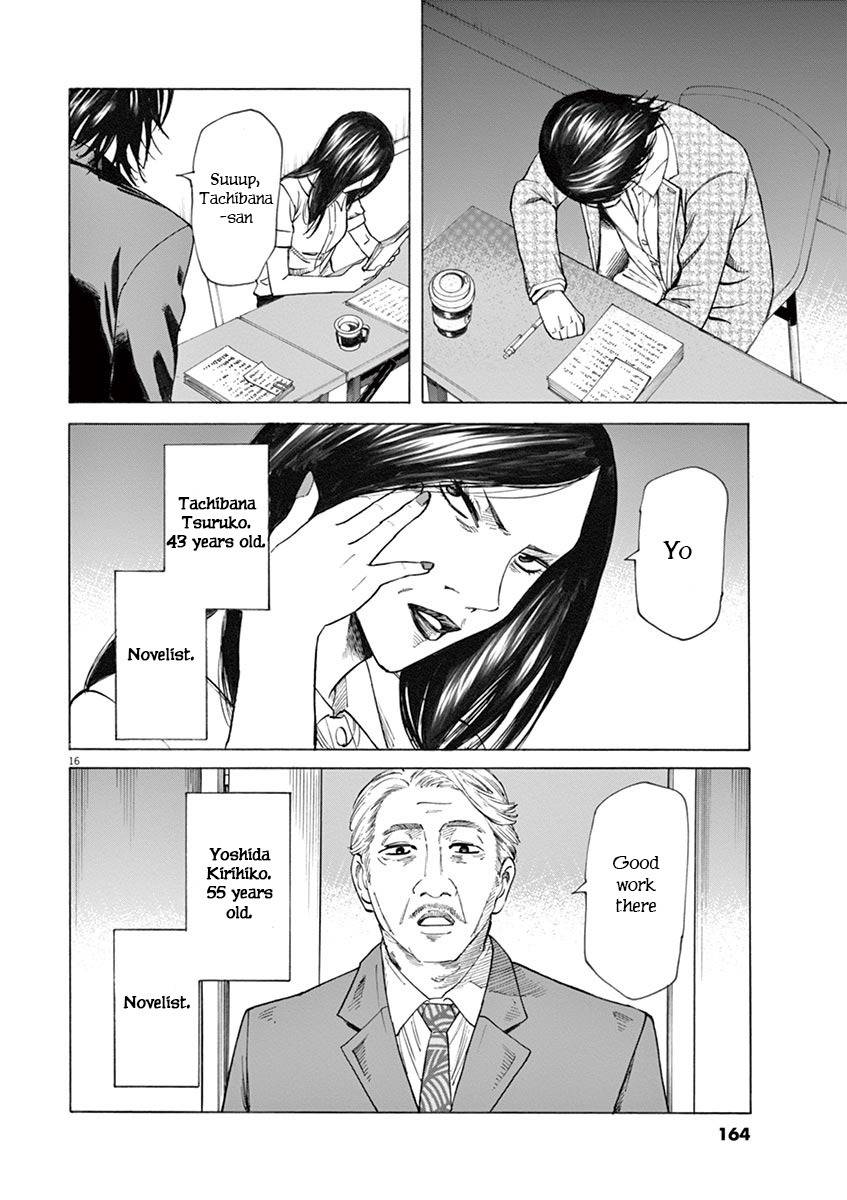 Hibiki - Shousetsuka ni Naru Houhou Chapter 23 page 16 - Chapter 23: August 12
