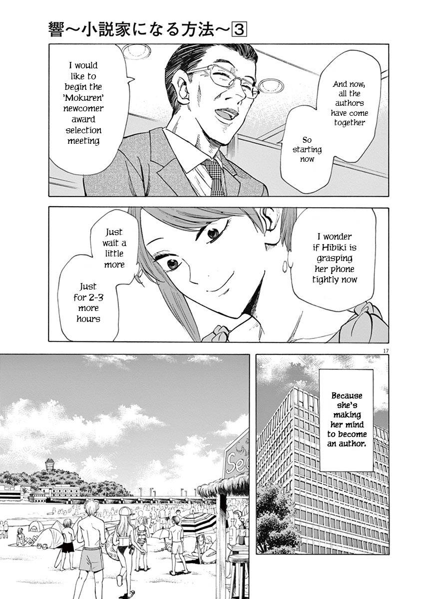 Hibiki - Shousetsuka ni Naru Houhou Chapter 23 page 17 - Chapter 23: August 12